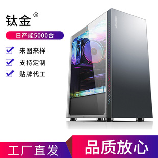 ⁽���̨ʽ�Α�ˮ��ATX���C�C�� �W��늸���͸USB3.0���C��
