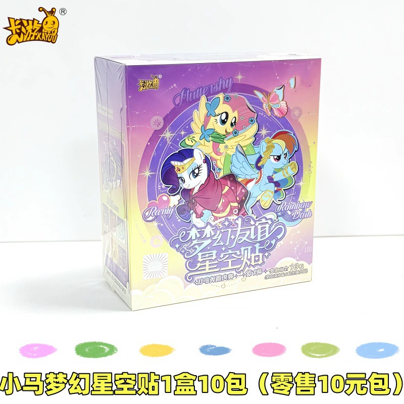 Pony Card Twilight Pack третье издание третьего поколения второго издания AR карта Ророу подлинное удовольствие Тень Хуэйюэ Восьмь полный набор