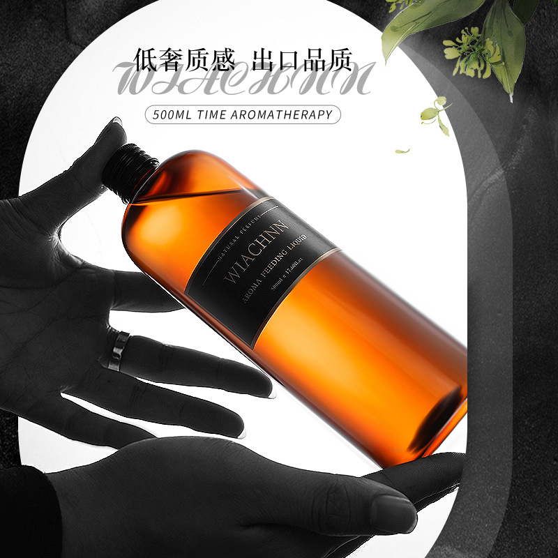 五星級酒店大瓶香薰精油補充液臥室內持久香水衛生間廁所香氛批發