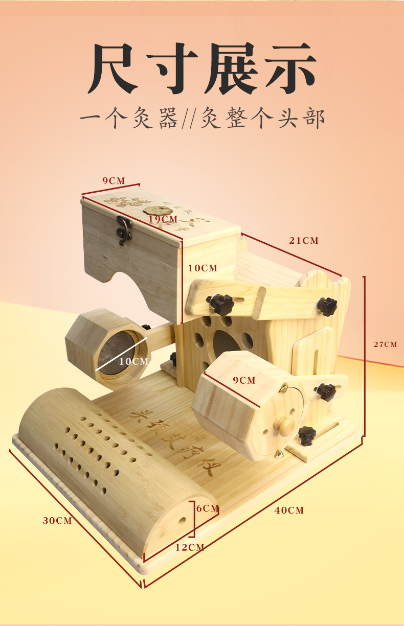 Wooden Moxa Box Head Therapy Tool for Neck Shoulder and Eye Area Moxibustion Wellness Device 500g in use
