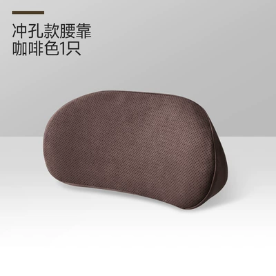 Car Lumbar Support Cushion, Thin Waist support - memory-foam-lumbar-support-perforated-design-coffee-brown-quantity-1