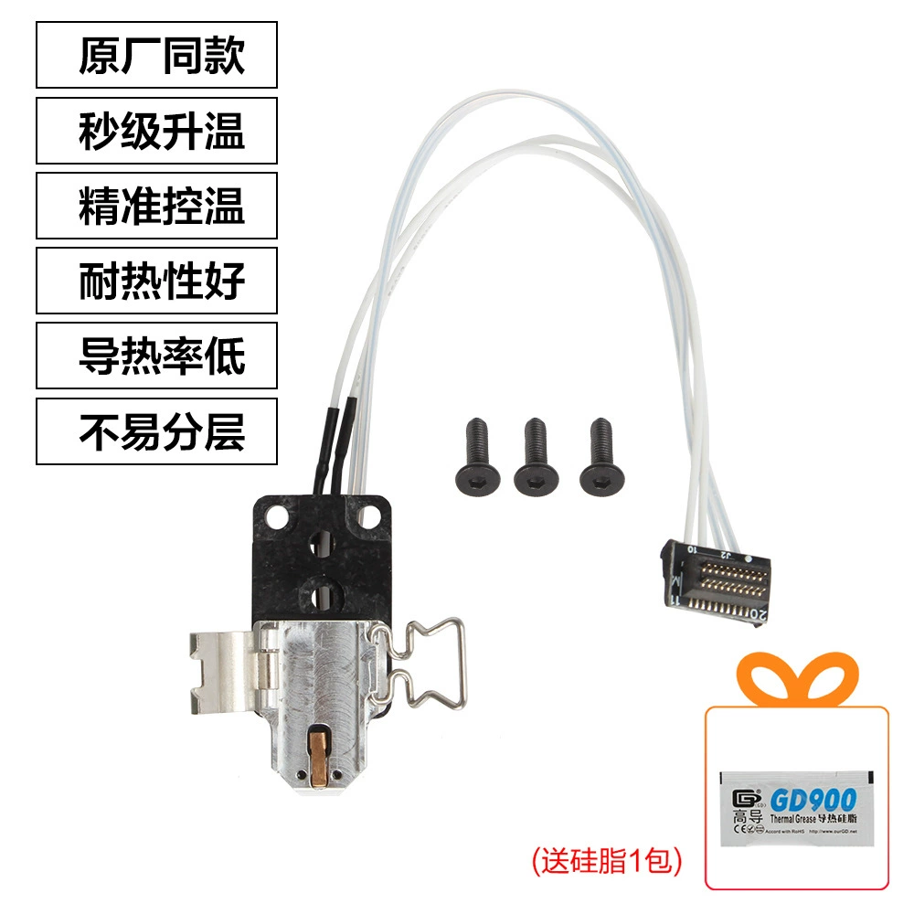 Tuozhuzi A1 mini/A1 сопло хотэнда, сборка печатающей головки, термоизоляционный силиконовый рукав, шестерня экструдера, вентилятор
