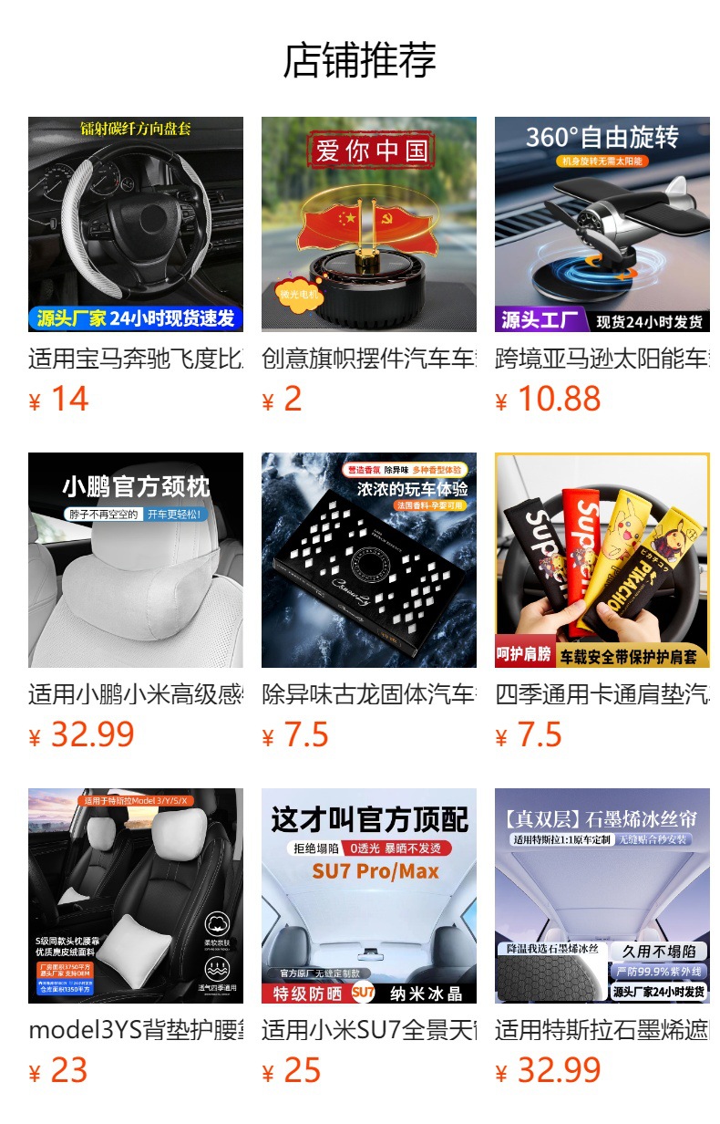 Suitable for Xiaomi Su7 Sports Sweat-Absorbent Card Holder Car Handlebar Cover, Four-Season Universal Suede Car Steering Wheel Cover