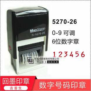 ������5270-26 ��ī����ӡ��5MM6λ̖�a�����ھ�̖���{ �����a