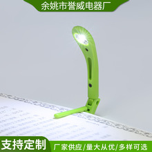 �������ͻ�ӶYƷLED����ҹ�g�x�������A��