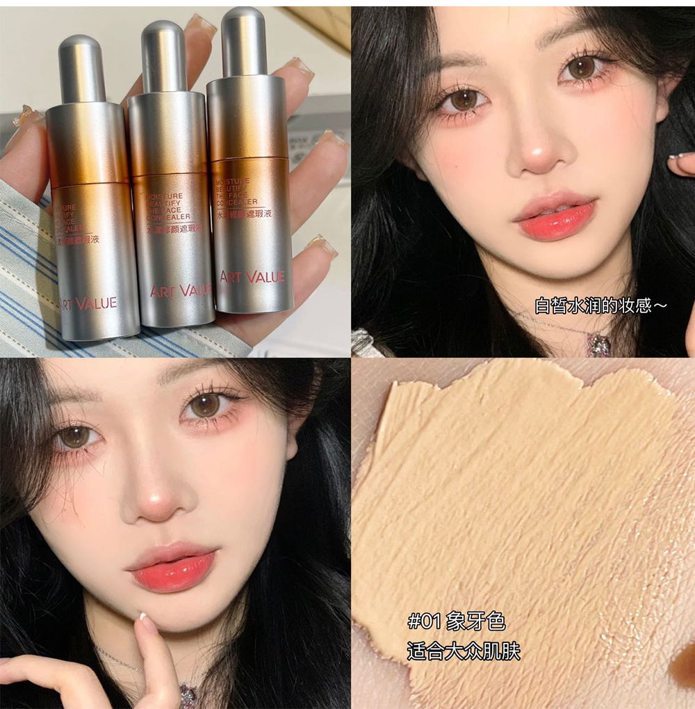 Art Value Hydrating Concealer is moisturizing and adheres to the skin without sticking. It is a powder concealer and brightening foundation that goes well with nude makeup undefined