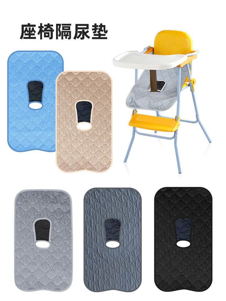 工場直販クロスボーダーホットセールベビーおむつパッドシートクッション防水防汚子供用ベビーカークッションダイニングチェアクッション