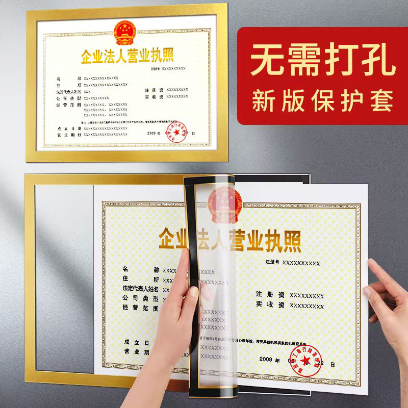 A4 Certificate Wall Hanging Tool Business License Magnetic Display Frame Magnetic Photo Frame Children's Painting Storage Frame Wall Sticker