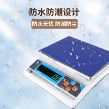 上海浦春JSB计重称电子秤商用台秤克重秤计数工业称0.1g