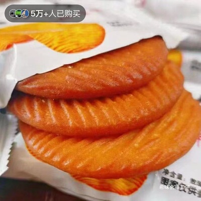 Monkey mushroom Hericium biscuit Full container wholesale 2500g/5 Jin 500g Nourishing stomach Cookies breakfast Afternoon Tea A snack