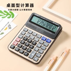 14位電卓検索数無言コンピュータ大財務会計デスクトップオフィスメーカー直販卸売り