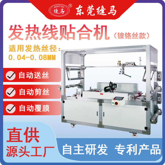 Espejo inteligente de marca Tongda Sewing Ma película antiniebla calefacción de inodoro de acero de alambre máquina de unión de cableado
