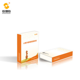 Operation explanation of psychological sand table management system, function and price of psychological sand table management system