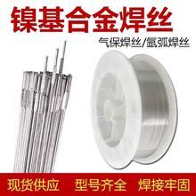 ERNiCrMo-3懻����zInconel625懻��ߜغϽ𺸽ӌ��ú��z625���z