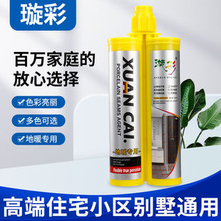Sealing Agent for Ceramic Tiles, Special Caulking Agent for Wall and Floor Tiles, Top Ten Anti-Blackening, Free Full Set of Tools, Cross-Border Factory Foreign Trade Wholesale