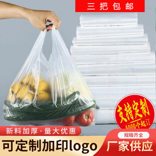 ��ɫ͸��4�z���д�����ϴ���ˮ���R�A�������ϴ�30*44��ӡlogo
