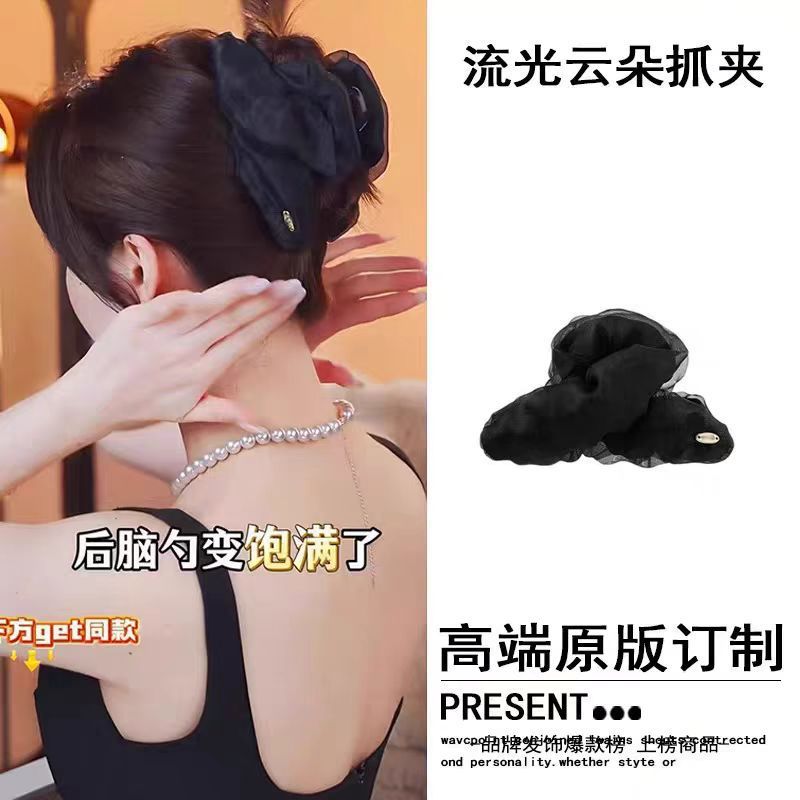 高级感网纱褶皱抓夹女大号轻奢发夹后脑勺盘发鲨鱼夹春夏发抓夹子|undefined