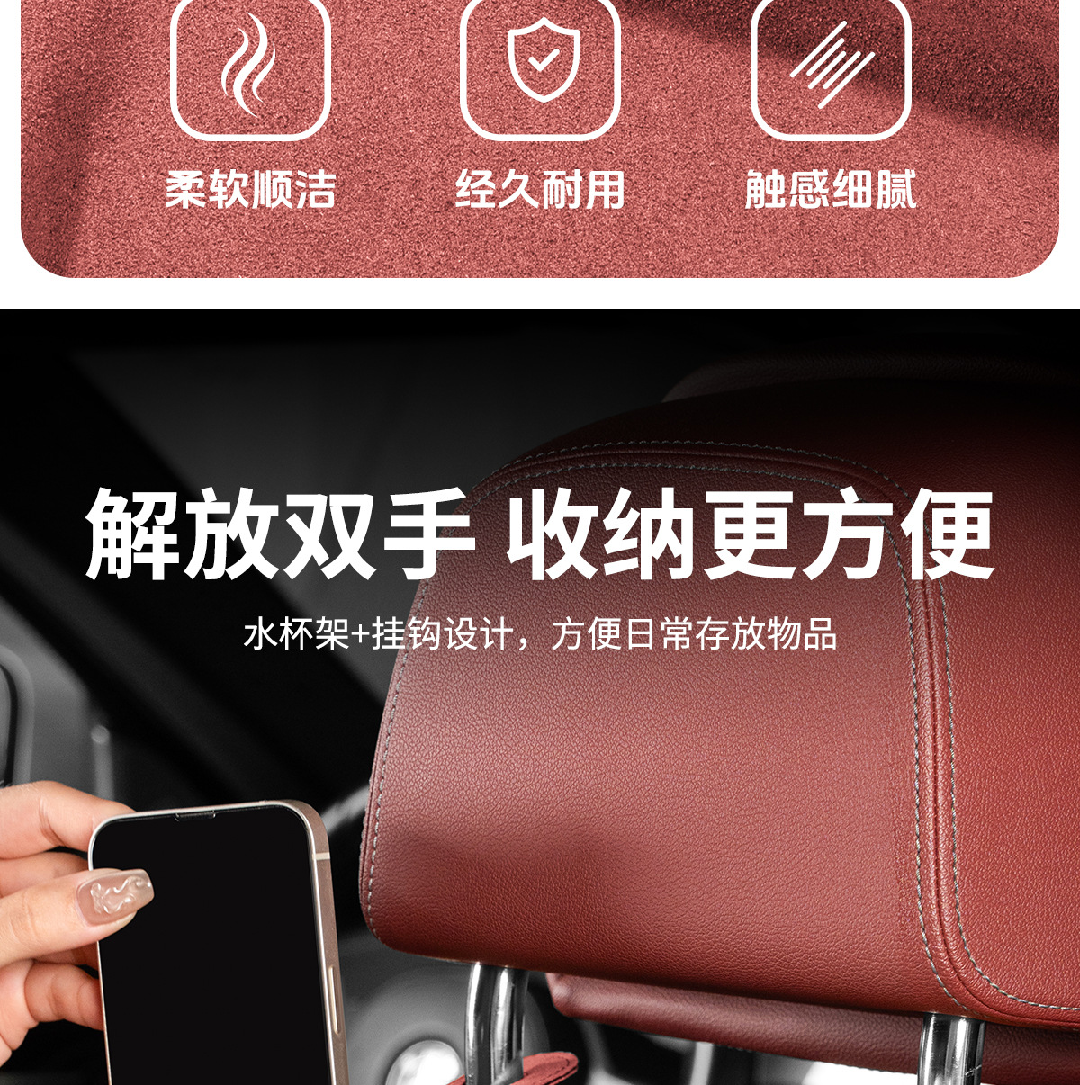 Suitable for Zeekr Car Water Cup Holder 007/7X/Mix Car Seat Back Water Cup Box Multi-Functional Car Hanging Hook