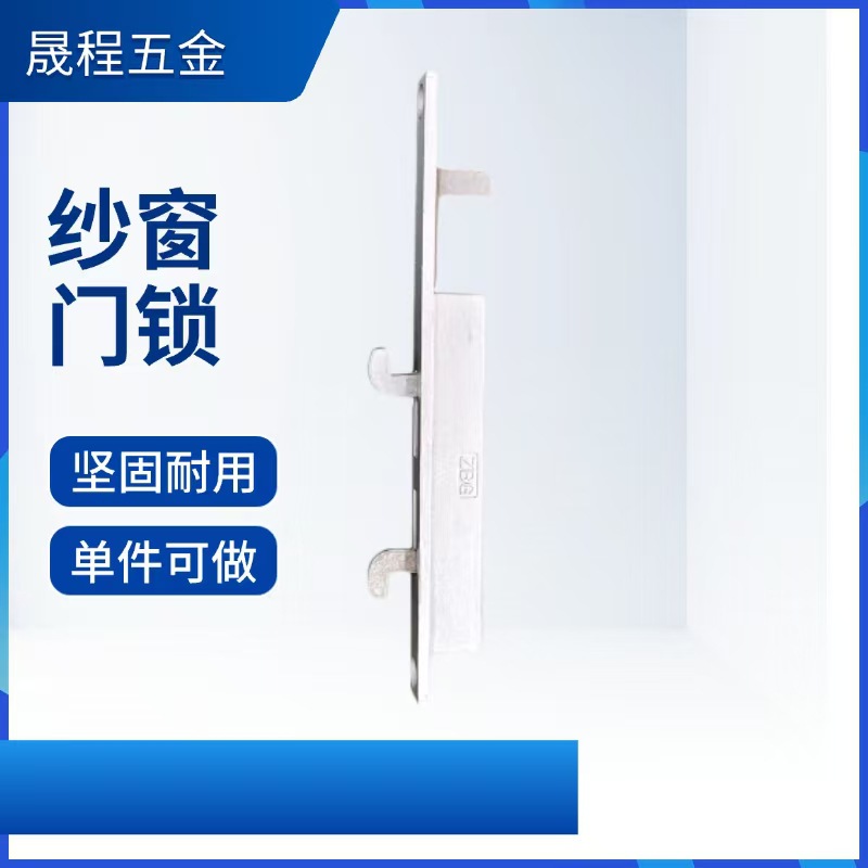 Cerradura Doble Punto para Puerta Plegable de Aleación de Aluminio Antirrobo Con Llave
