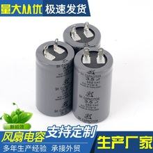 LȆCBB605/6/8/10/15/20/25/30/50/100UF450V