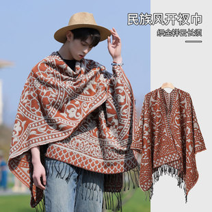 Travel Season Play Cape Cashew Totem Breathable Beach Towel Sun Protection Scarf Men's Large Shawl Slit Towel