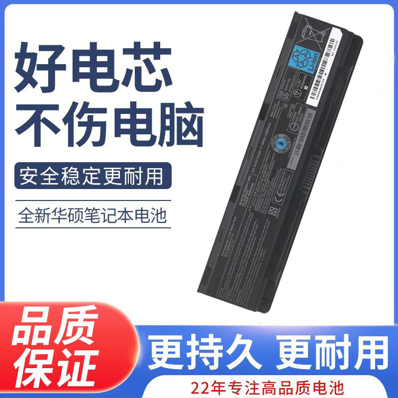 For Toshiba PA5024U-1BRS PA5023 PA5025 PA5026 PA5027 laptop battery