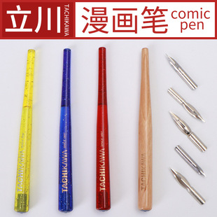 �ձ��M�����������P��ľ��ľ��ģ���ٌ��L����ľż12����ľ���P��