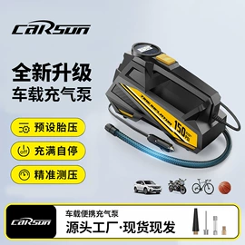 车载充气泵;车用吸尘器;车用水杯架