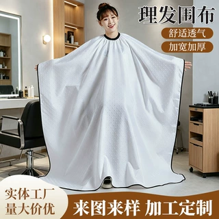 定制星星立体压花理发店围布发廊专用高档理发围布不粘发专业剪发