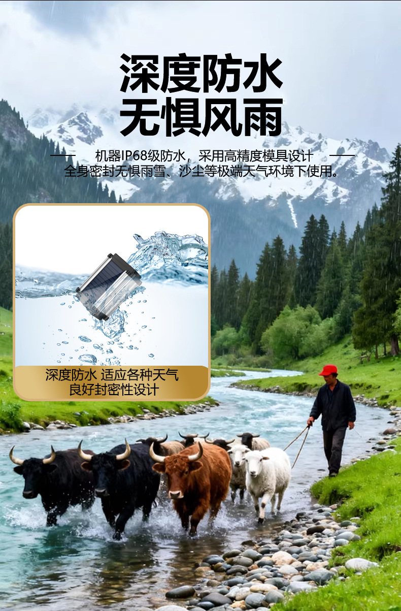 Beidou Satellite Cattle, Sheep, and Horse Locator 5g Solar-Powered Tracking Collar for Grazing in Mountainous Areas