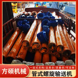 厂家供应165管式螺旋输送机建筑用273绞龙输送机工程站水泥送料机