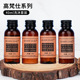 40ml high-end gaofanshi shampoo