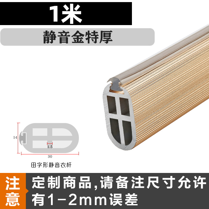 Armario engrosada vestuario ropa carril barra transversal accesorios fijos armario brida asiento armario ropa polo