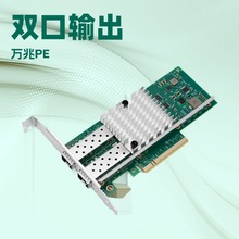 �A����X520-DA1 82599EN 10GB�p���f�׾W����ڹ��w PCIEx8