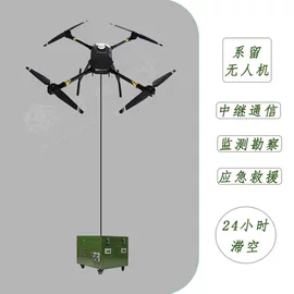 航拍无人机;其他救生器材;其他无人机