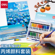 ����73913��ϩ���ϳ�ѧ�߶�ɫ���׵�ɫ��ͯͿѻЬdiy�ʻ��͹�����