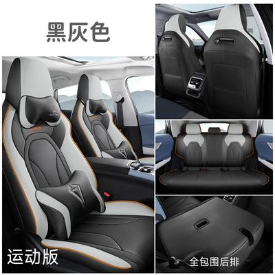Modelə uyğun (Original) oturacaq örtükləri Five-seater SUV Special Car Cushion - black-gray-sports-version-remarks-model-year