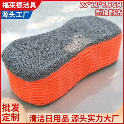 automobile Supplies Car Wash Mesh cloth Sponge Density 8 water uptake Two-sided sponge Cleaning clean sponge wholesale