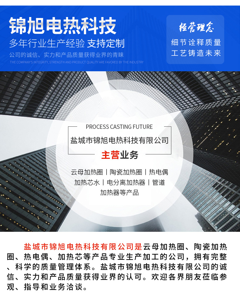 陶瓷详情_08