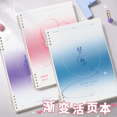 Gradient Spiral Notebook B5 Non-Irritating Detachable Simple Notebooks for High School Students Thick Spiral Notebooks with Horizontal Lines