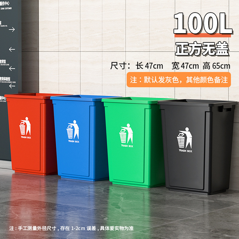 ゴミ箱キッチン大容量商用軽量贅沢大型カバー付き家庭用超大型プラスチック起爆オフィスホテル40|undefined
