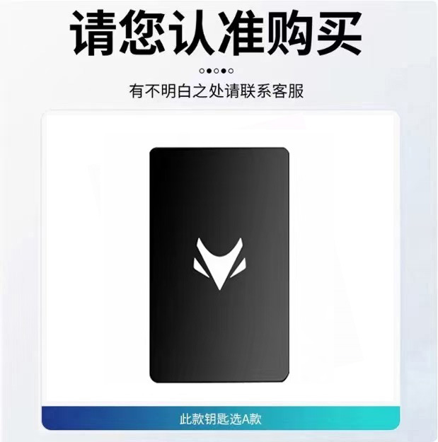 Suitable for Arcfox Beta S3 Card Key Cover 26 New Models Baic Arcfox Arcfox Nfc Card Holder Car Key Case