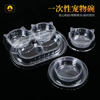 PET一次性懒人猫脸防蚁宠物碗猫咪用便捷宠物双碗（10个/中包）