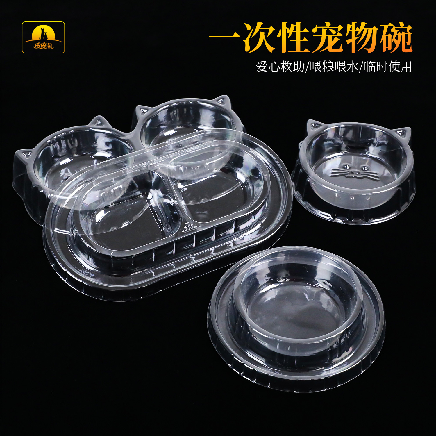 Tazón para perros PET cara de gato perezoso desechable anti-hormiga Tazón individual Tazón de comida para gatos Alimentación conveniente Agua Tazón doble Tazón para gatos