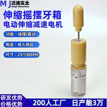 ��s�u�[�����ڙC���������Ʒ�p���R�_��Ȥ��Ʒ3.7V΢�͜p��늙C