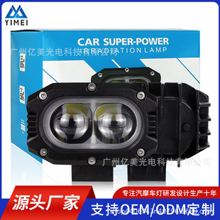 Car LED square Big Mouse white yellow two-color work light off-road vehicle motorcycle 9-80V spotlight front bumper light