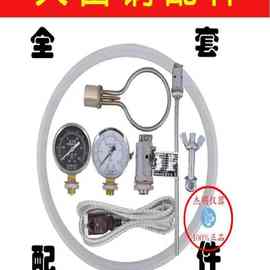 手提式高压消毒锅配件电加热管发热棒蒸汽器加热圈电源线螺丝