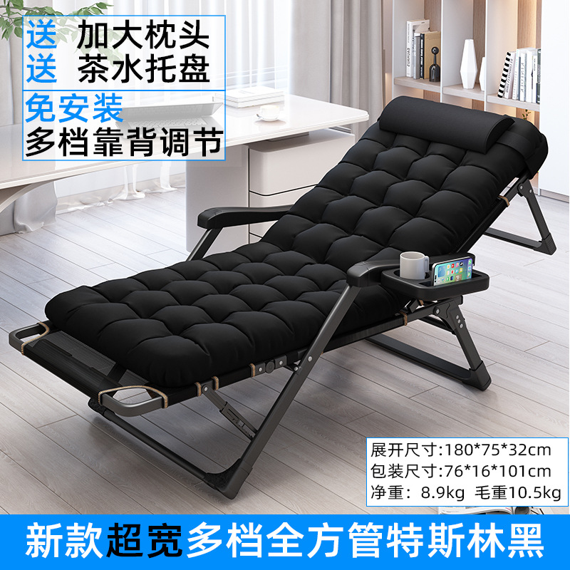 Silla para la pausa del almuerzo, silla para la siesta en la oficina, silla para exteriores, silla de ocio transpirable multiposición, silla de descanso, sillón reclinable, silla plegable, sillón reclinable. image 27