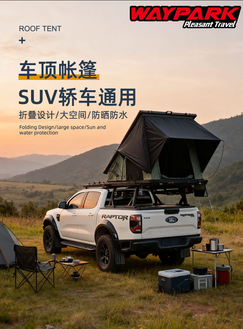 Weipai Aluminum Alloy Roof Tent Hydraulic Automatic Car Suv Outdoor Self-Driving Camping Triangle Car Tent