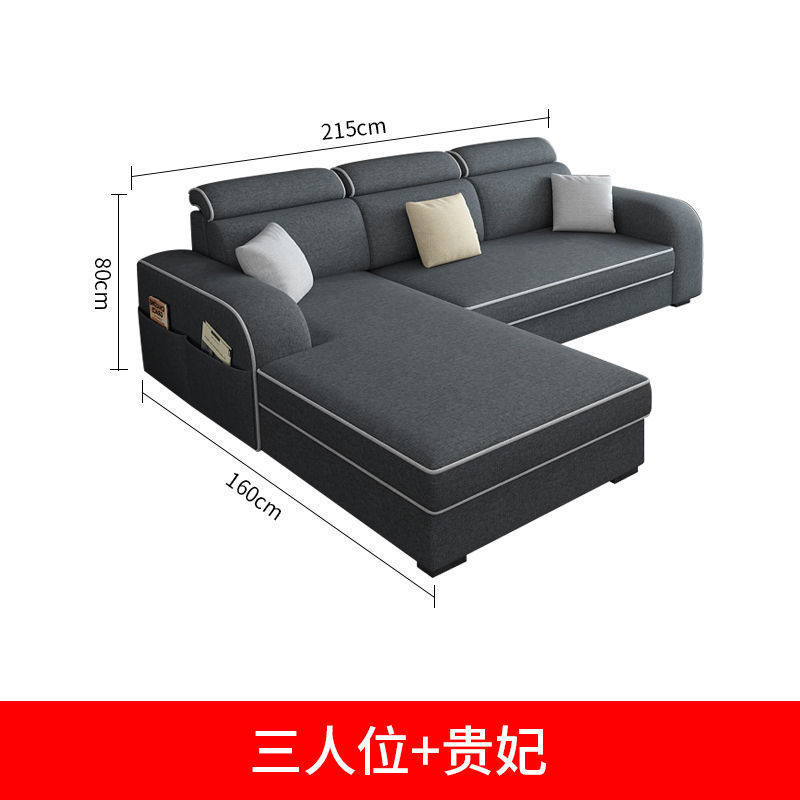 沙发客厅大小户型贵妃组合沙发可拆洗L型出租屋沙发|undefined